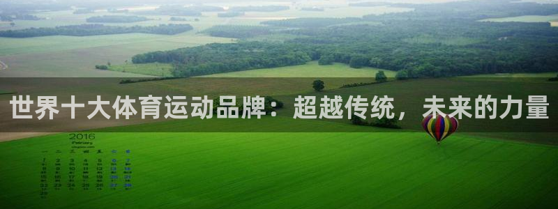 抖球体育